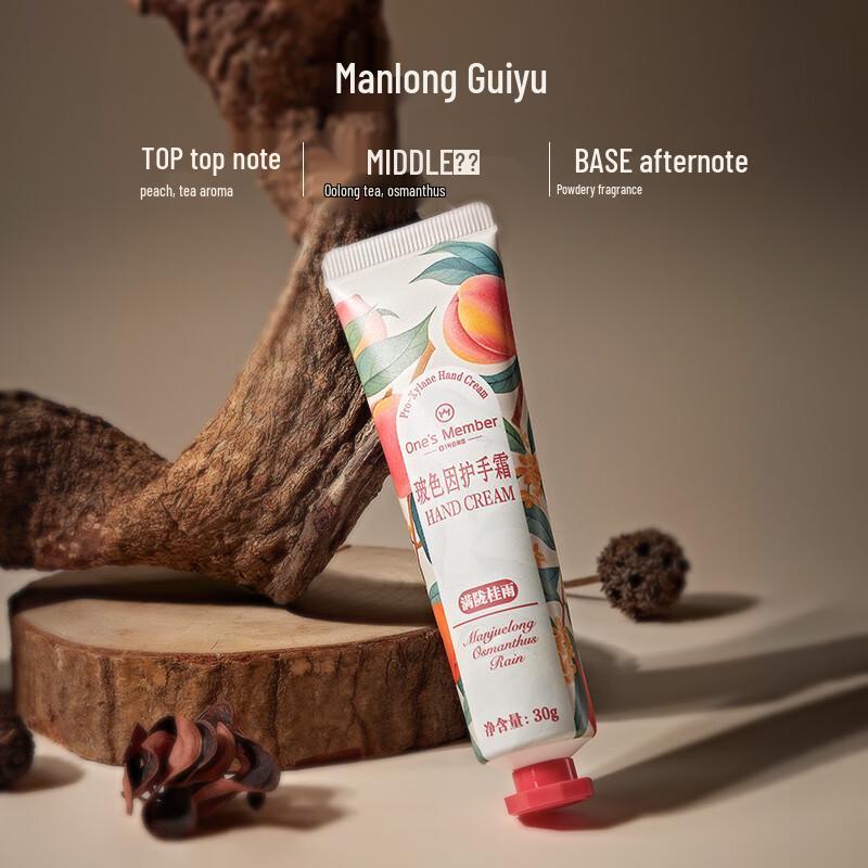 Boseine Hydrating Fragrance Hand Cream
