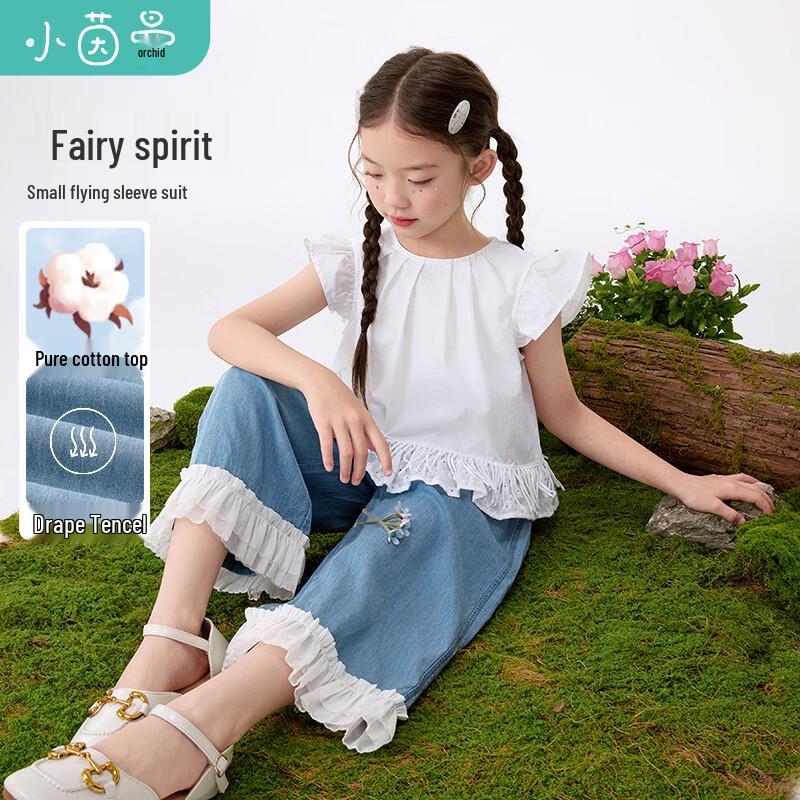 Girls Fairy Elf Ruffle Sleeve Two-Piece Set 170