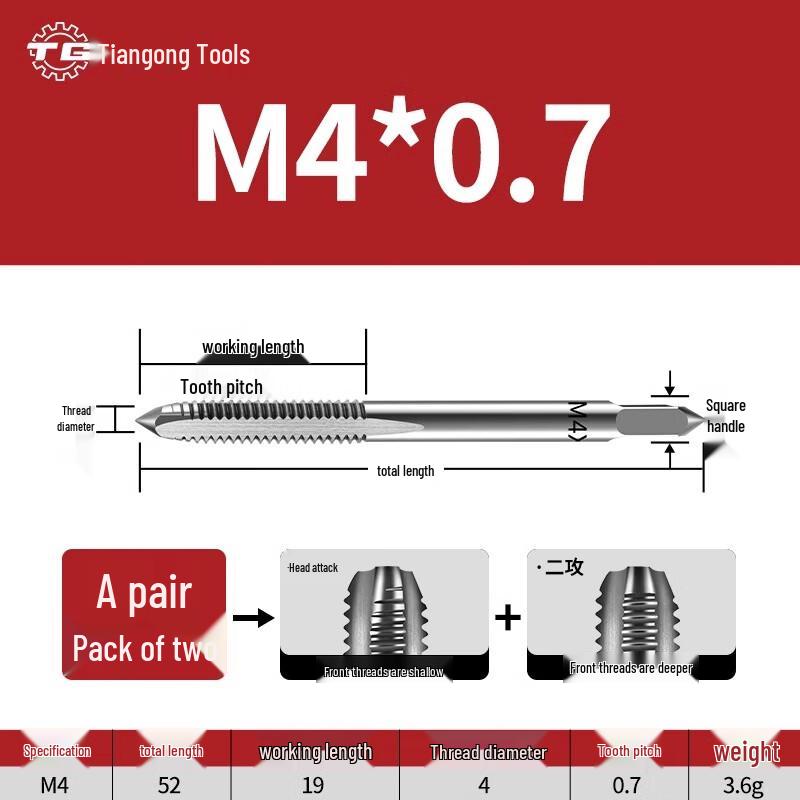 TIANGONG Alloy Steel Hand Tap Set