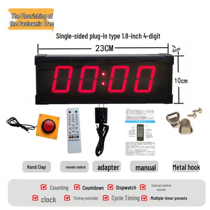 Multi-functional Digital Sports & Exam Timer