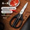 Zhang Xiaoquan Multi-functional Kitchen Scissors