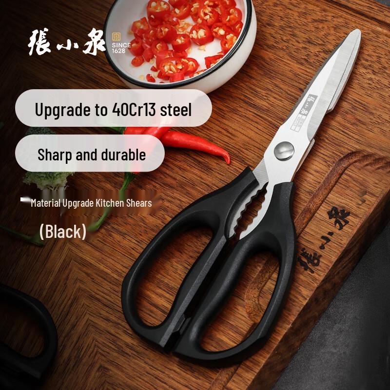 Zhang Xiaoquan Multi-functional Kitchen Scissors