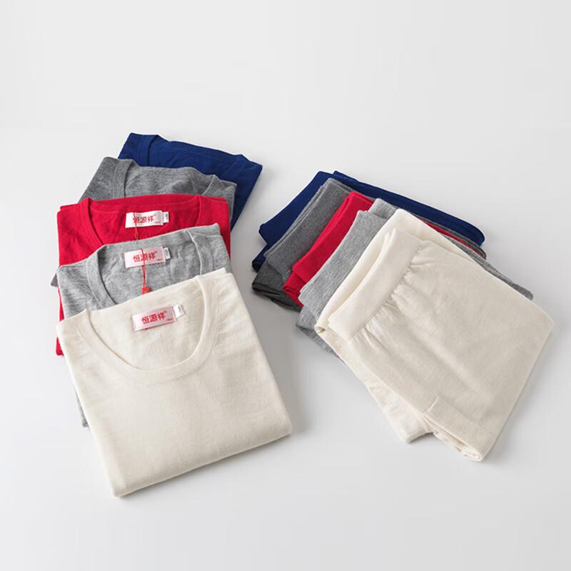 Hengyuanxiang 68-Count Pure Cashmere Thermal Underwear Set