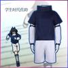 Cosplay Naruto Sasuke Seconde Génération Tenue Complète, Costume de Scène Anime pour Adultes Enfants