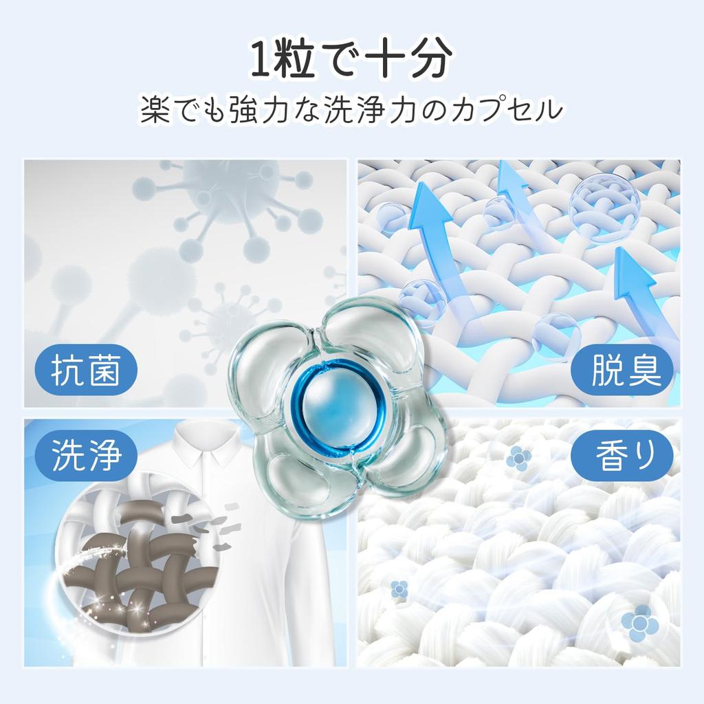 Lavua Vegan Detergent Capsules Powerful Cleaning Deodorizing Formulated with Ingredients Highly Concentrated Neutral Gel Balls Iris Peony Scent Gentle