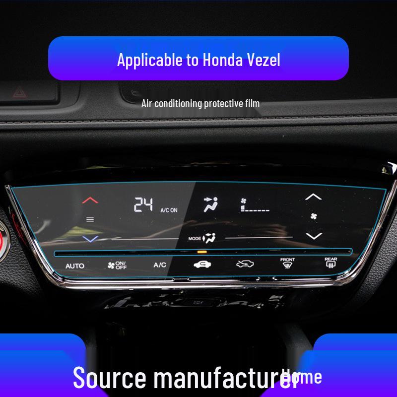 Honda Vezel Navigation Tempered Film Screen Protector (2023)