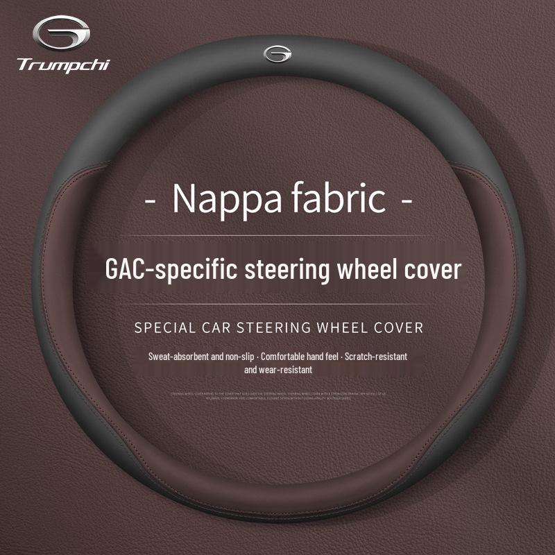 Steering Wheel Cover for GAC Trumpchi GS4 Plus, GS3, GS8, M8, M6 Pro, Shadow Leopard, AION LX, AION Y, AION V