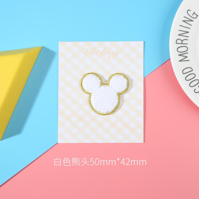 Three Love Plush Embroidery Cloth Sticker Clothes Bag Self-Adhesive Repair Pattern Sticker Down Jacket Pants Hole Patch Sticker