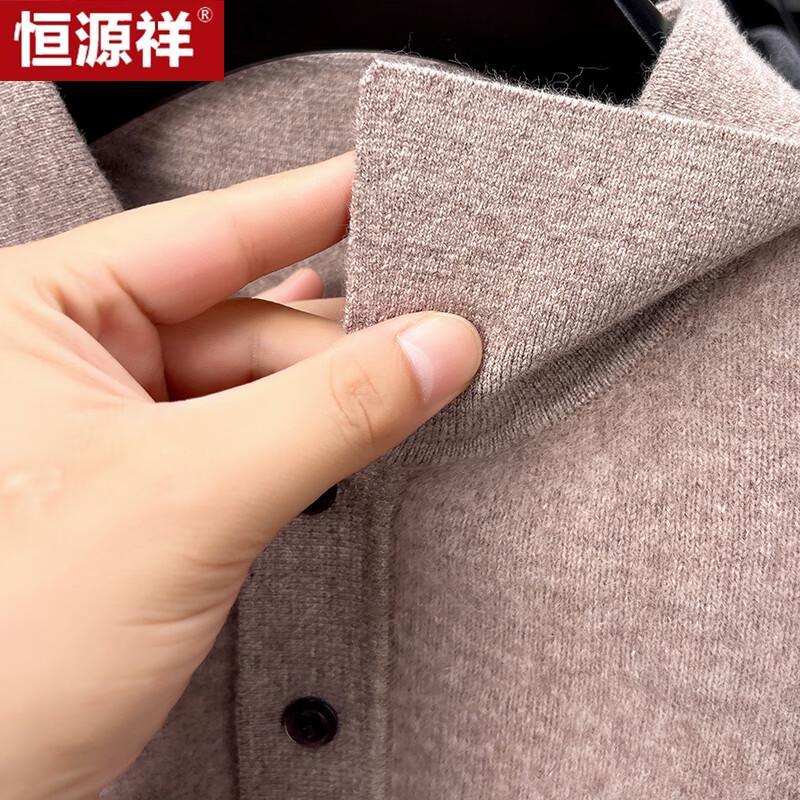 Hengyuanxiang Men's Wool Blend Lapel Sweater