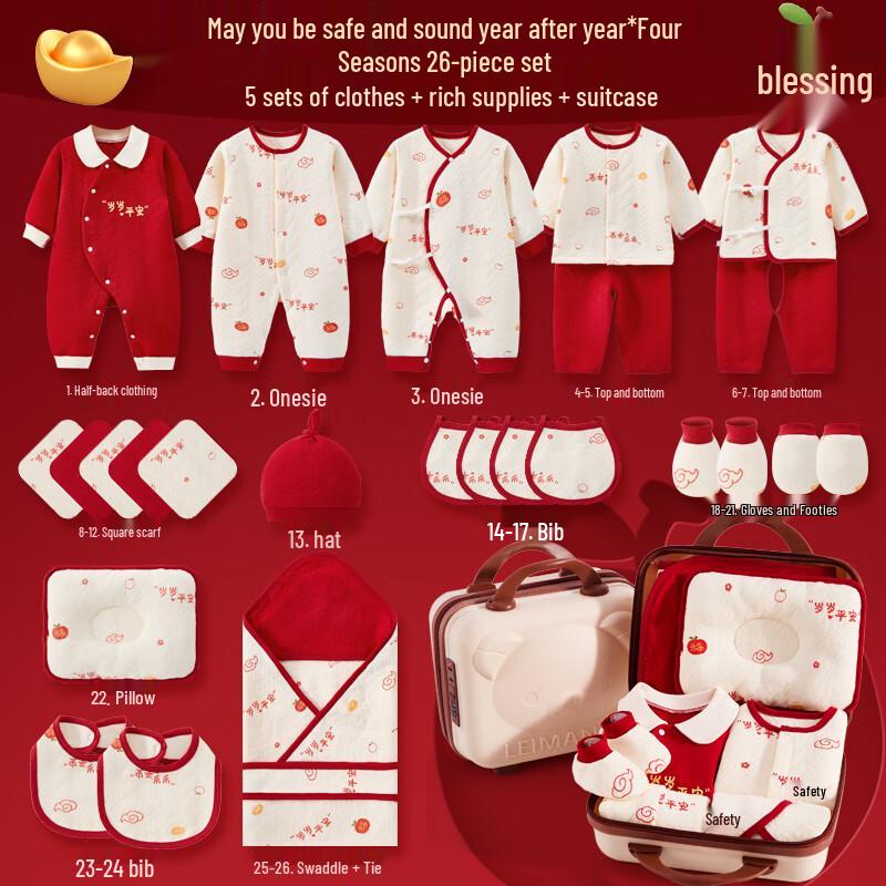 INSAHO Newborn Infant 100% Cotton Gift Box Set