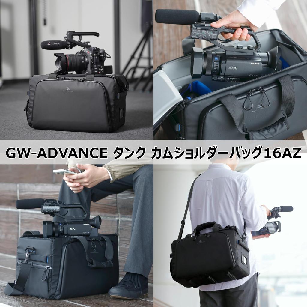 Hakuba Tank Cam Shoulder Bag 16 AZ Camera Cinema Camera 4977187005578 GW-ADVANCE (16L) Bag, Camcorder/Movie Bag, Case, Carry-On Compatible,
