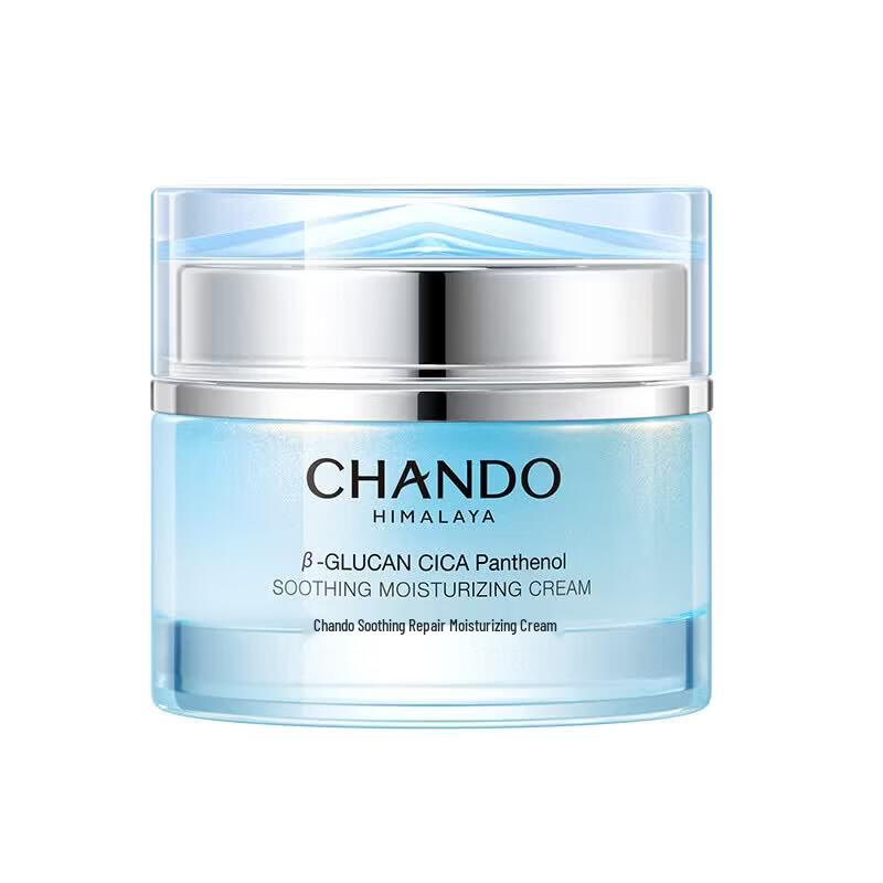 Chando Soothing Repair Moisturizing Cream