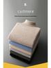 Cashmere 2025 Men's High Neck Solid Color Pullover Sweater - Autumn/Winter Collection