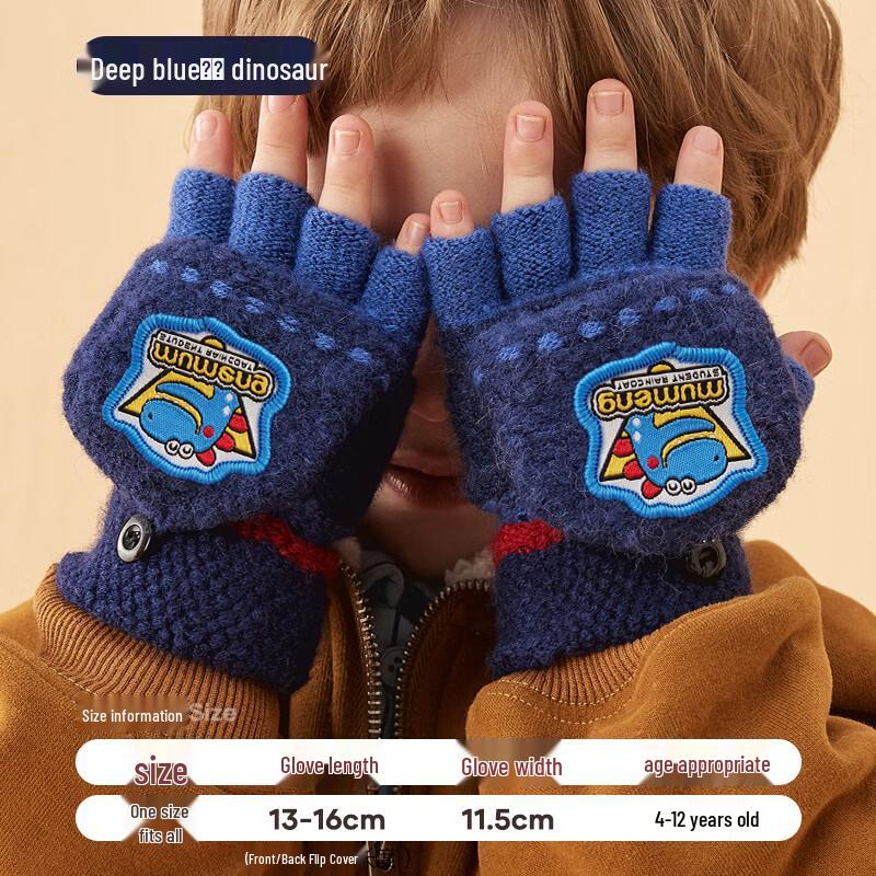 Moremerry Kids Warm Autumn/Winter Convertible Full-Finger Gloves One Size (Ages 2-9)