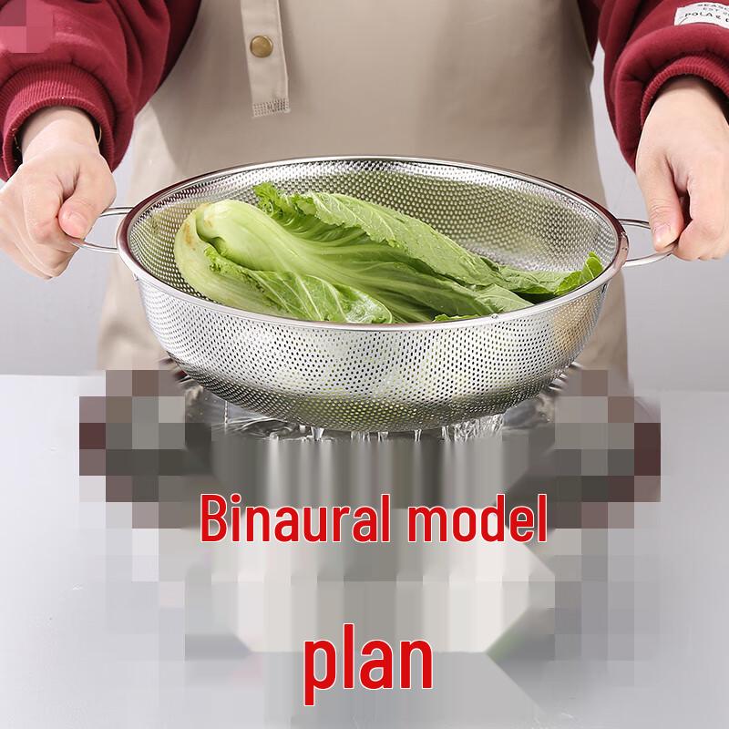 ZISIZ Stainless Steel Draining Rice Sieve Basket