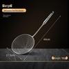 Zhi Shi 304 Stainless Steel Long Handle Skimmer Set