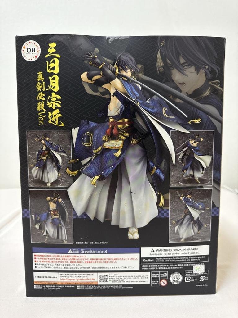 [USED] Touken Ranbu Mikazuki Munechika Sword Killer Ver. Figure with Charm