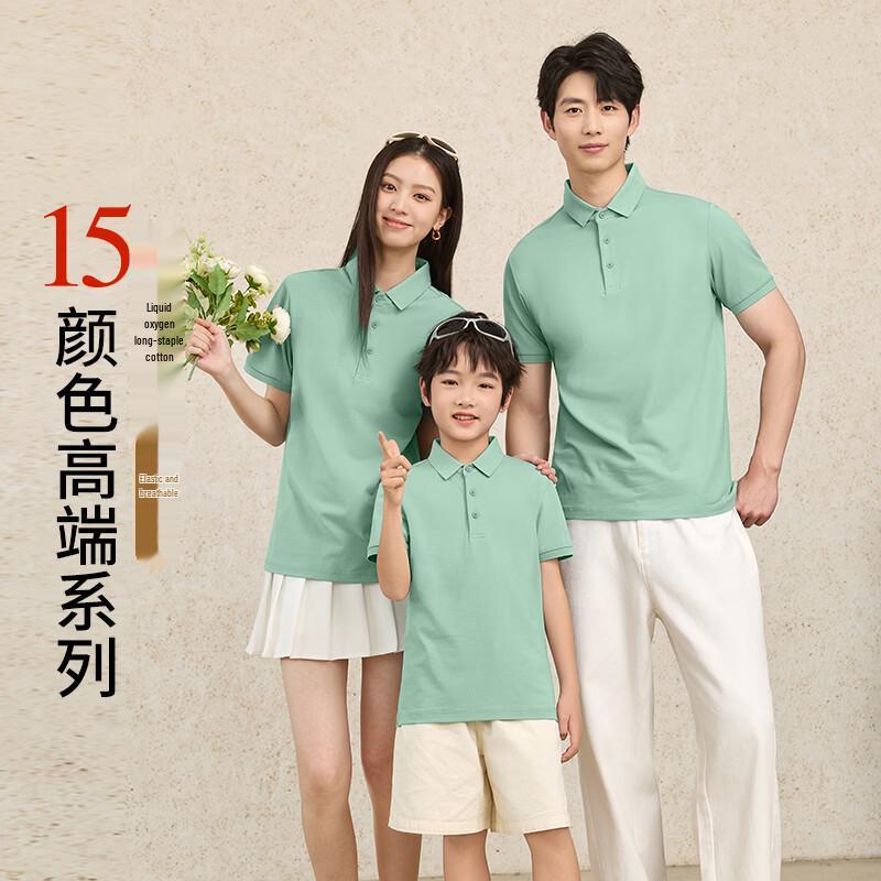 Tolomar Family Polo T-Shirt