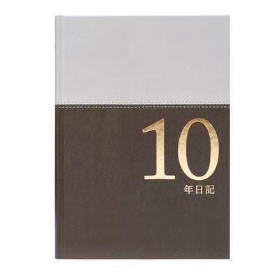 Dear Cars 10-Year Diary, Simple Style, No Name Engraving [Continuous Diary] 1102-G03-010