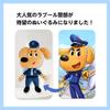 BabyBus [Laboule Plush Toy] Detective Laboule's Case Files Educational Children Safety Education Age 0, 1, 2, 3 Birthday Present Baby Bus Baby Bus
