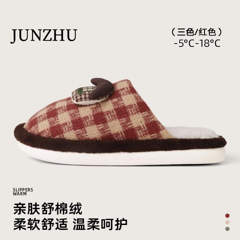 New cotton slippers women's winter home use cute cartoon hut simple plaid warm non-slip cotton slippers