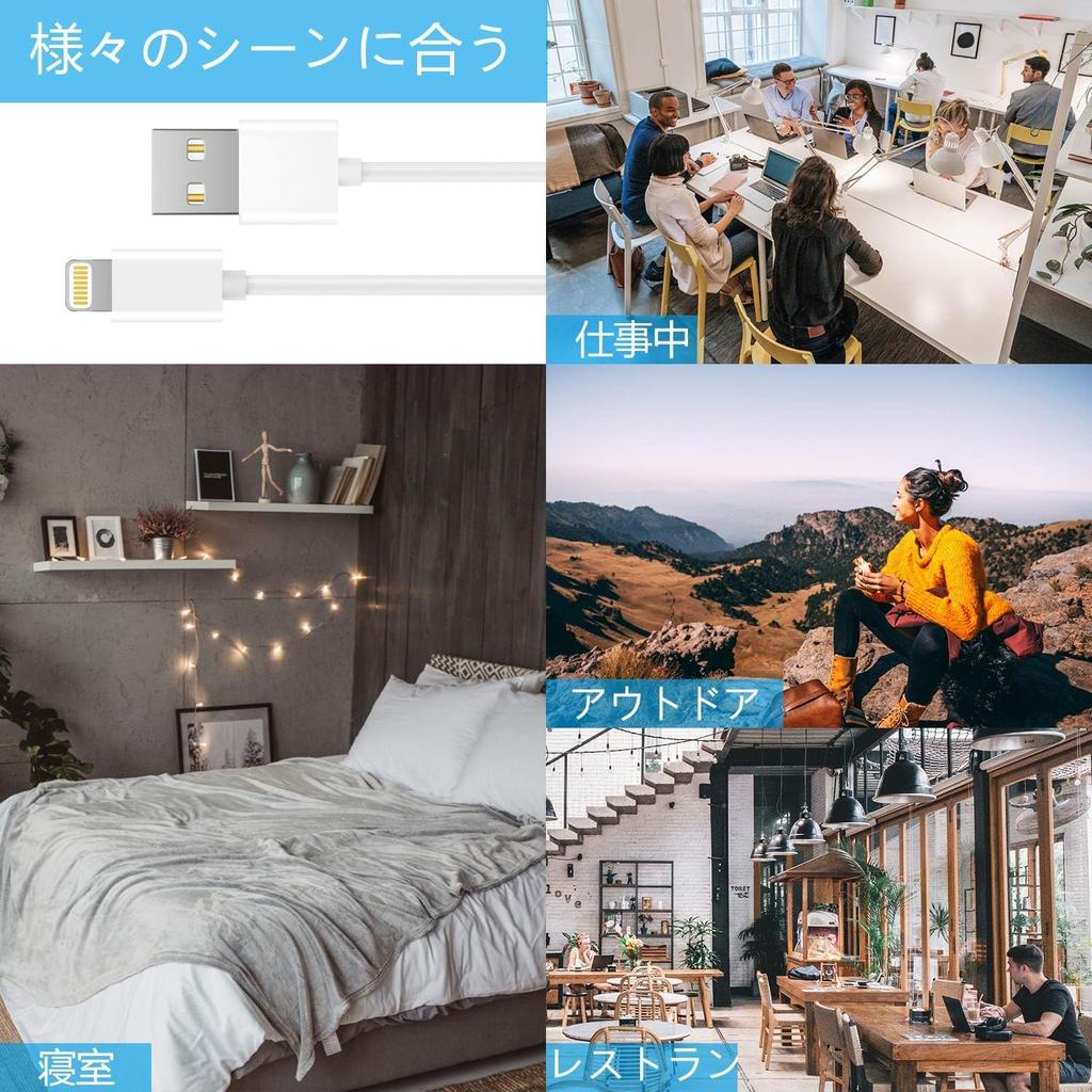 iPhone Charging Cable Genuine MFI iPad Charging Cord Lightning Cable Lightning Cable Light Cable Cartoon Cable Aifonju Denki Aipatt Popular Ranking