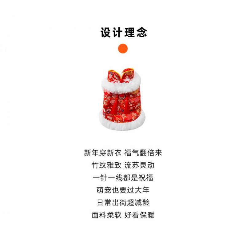 Pet Dog Vest Chinese New Style Red Cotton Coat With Bamboo Tassels Small To Medium Dogs