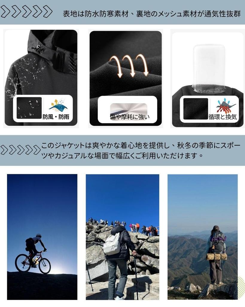 Poperdision Hooded Windbreaker Plus Sizes Loose Mountain Outdoor Solid Cold Men's Jacket, Autumn/Winter Wear, Available, Fit, Blouson/Jumper, Parka,