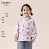 Oumuxiong Girls' Printed Hooded Windbreaker Jacket
