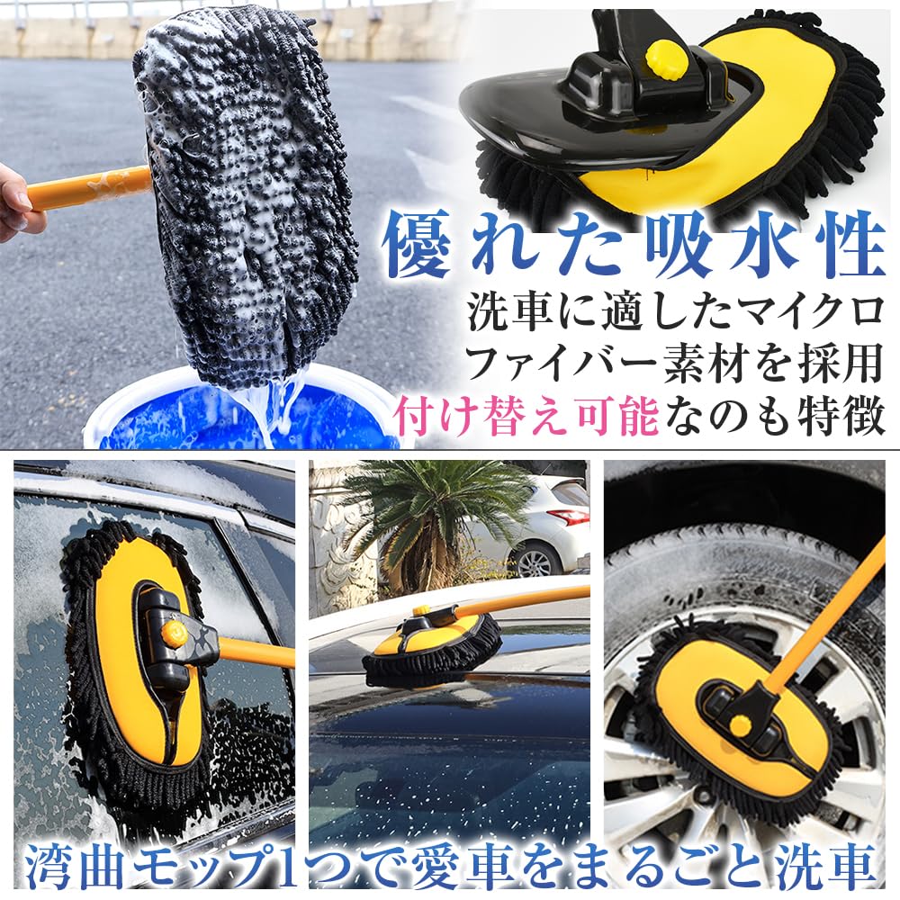 Curved Water Adjustable For Both Dry and Wet Floor Air Conditioner Car Wash Mop, Microfiber, Absorbent, Length, Use, Cleaning, Cleaning, (Main Set)