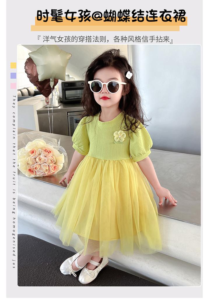 Girls' Summer Dress New Korean Version Baby Girl Children's Back Bow Skirt Princess Dress Summer