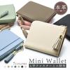KNUTe Genuine Leather L-Shaped Zipper Wallet for Women, Mini, Compact, Skimming-Resistant, Grained Design, Bill Compartment, Coin Purse, Compact