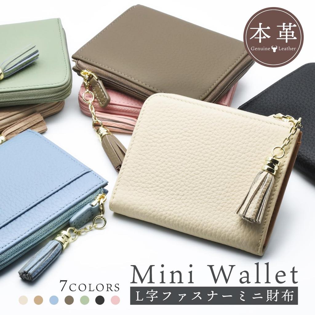 KNUTe Genuine Leather L-Shaped Zipper Wallet for Women, Mini, Compact, Skimming-Resistant, Grained Design, Bill Compartment, Coin Purse, Compact