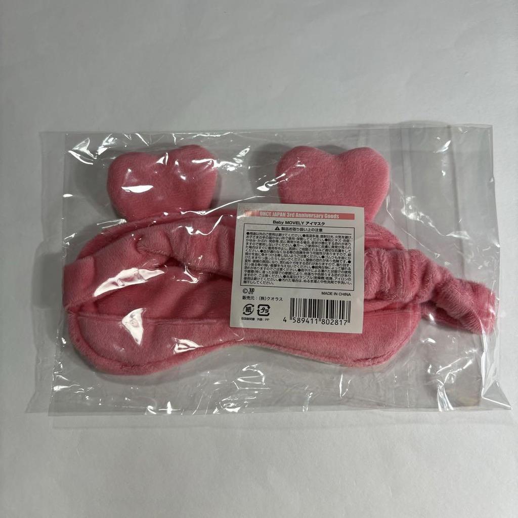 [USED] TWICE Momo Mobley Eye Mask Baby 3rd