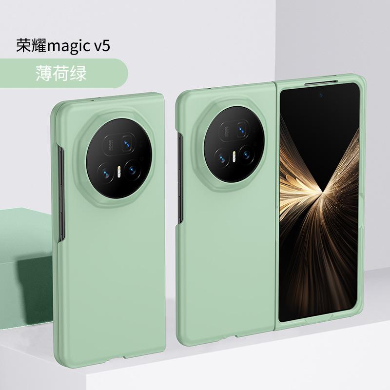 Applicable To Huawei Honor MagicV5 Folding Mobile Phone Case, Skin Feeling MagicV3 Anti-drop MagicVS2 Protective Case