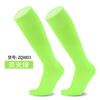 Practical Long Tube Football Socks Adult Older Children Children Towel Bottom Regular Towel Bottom Over Knee Breathable Sports Socks