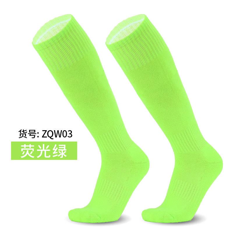 Practical Long Tube Football Socks Adult Older Children Children Towel Bottom Regular Towel Bottom Over Knee Breathable Sports Socks