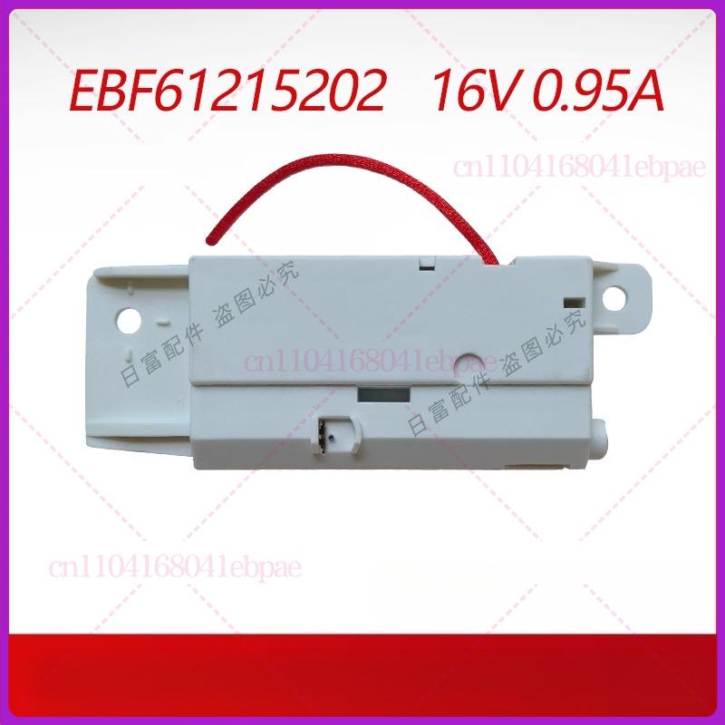 For LG Pulsator Washing Machine Door Lock EBF61215202 Switch T16/T10/T90SS5FDH SS5FHS 5PDC