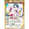 Battle Spirits BSC45-069 Archangel Sophia LT (M Master Rare) Dream Booster Meguru Hikari