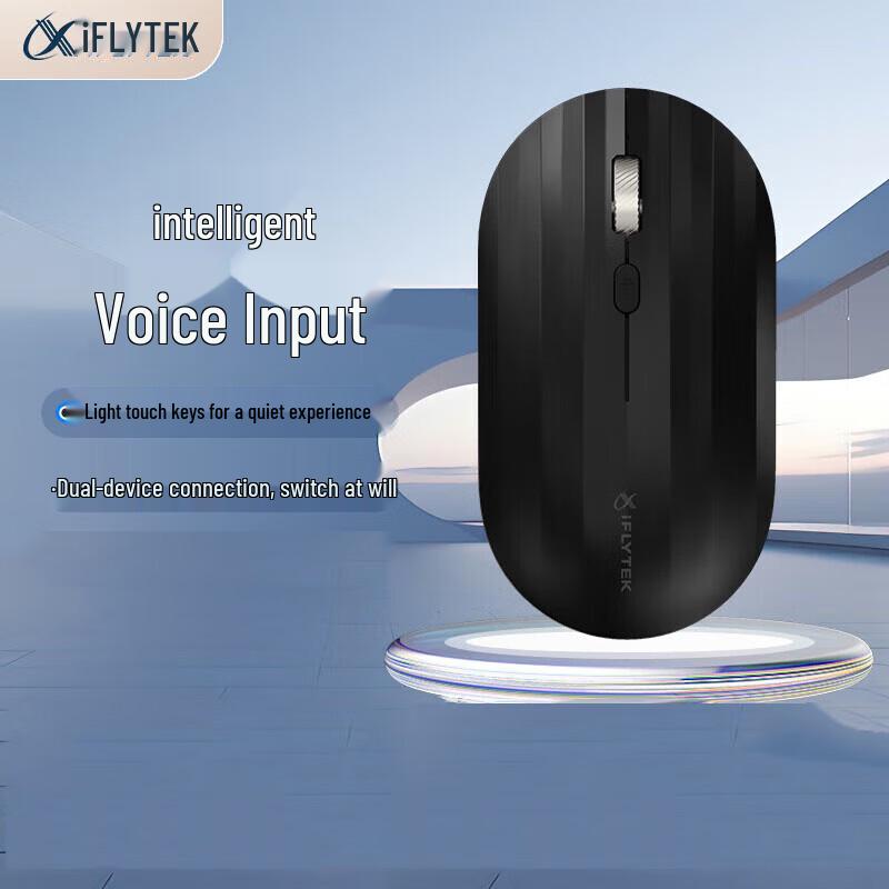 

iFLYTEK M110 Wireless Bluetooth Office Mouse