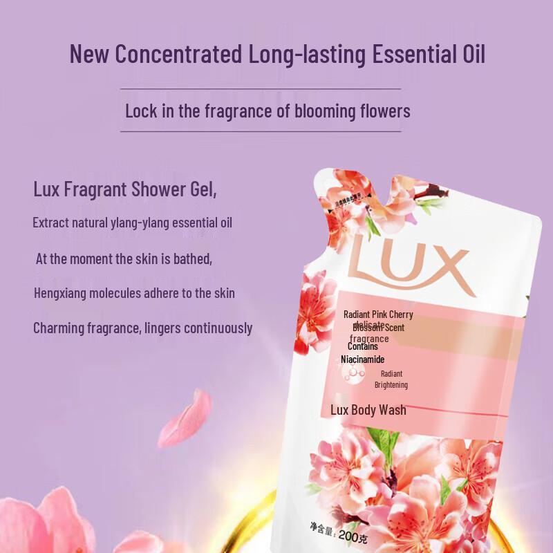 Lux Brightening Pink Cherry Blossom Bath & Body Set
