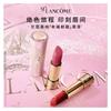 Lancôme Beautiful Life Perfume Lipstick Makeup Set 2025 Christmas Limited Gift Box EDP Floral and Fruity Fragrance 30ml+3.4g