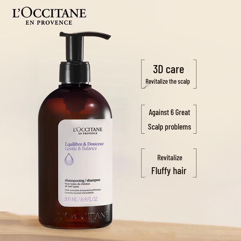 L'Occitane Herbal Balancing Volumizing & Oil Control Shampoo 500ml Gift Set