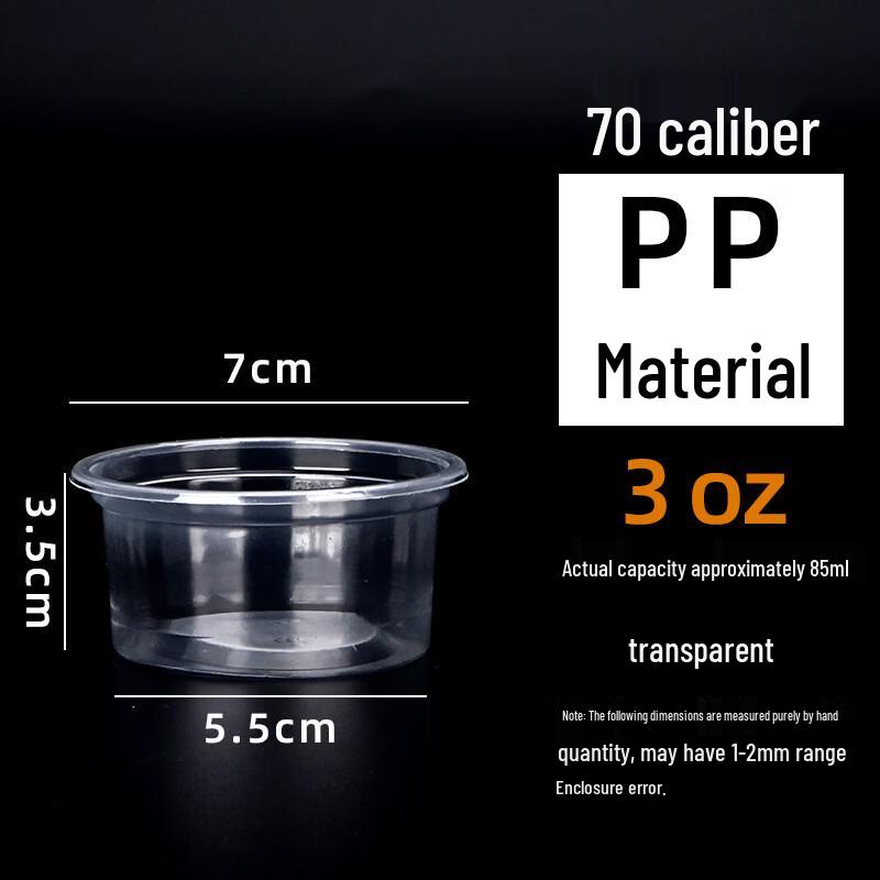 Disposable Clear Plastic Sampling Cups
