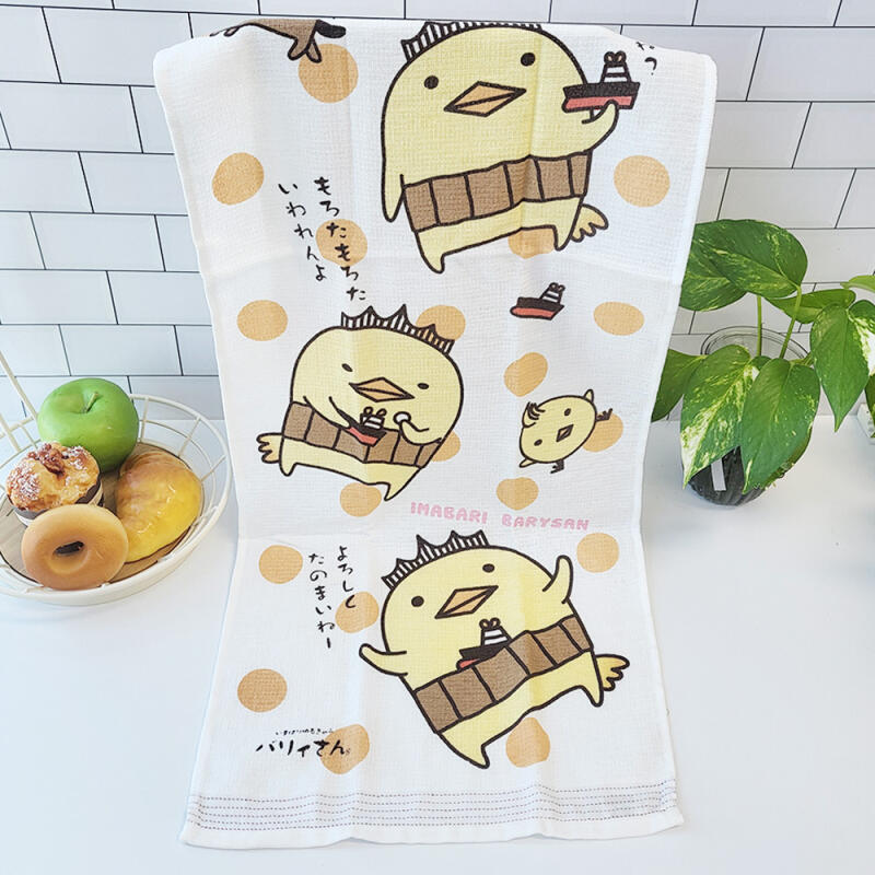 Multipurpose Towel - Barisang