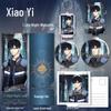 Xiao Yi Love Badge Keychain Set: Laser Ticket, Postcard, Bookmark - Fan-Made Anime Collectibles