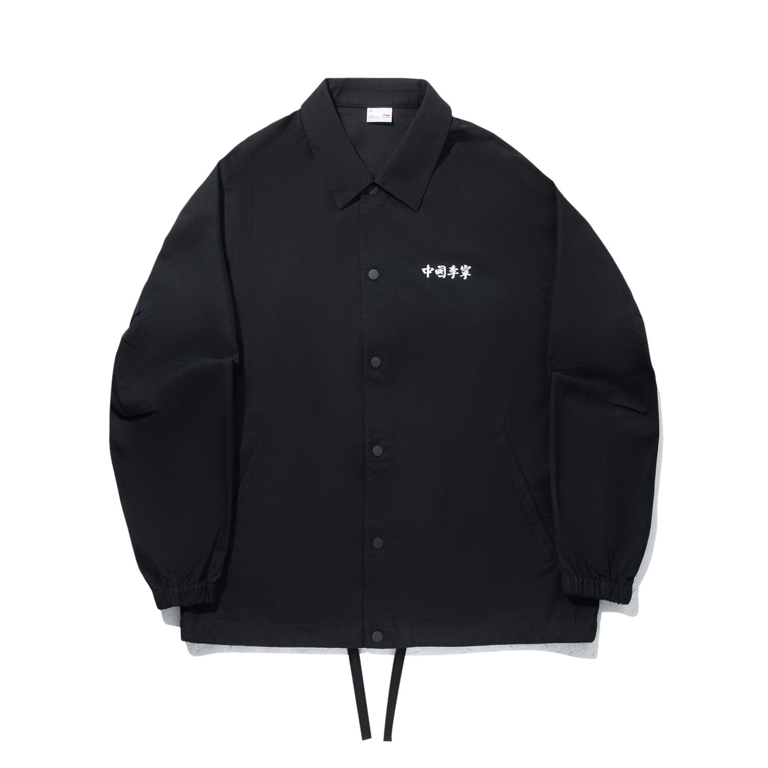 

Li Ning Спортивная Повседневная Серия Простая Универсальная Куртка с Воротником Поло Удобная Легкая Куртка Унисекс AFDVH11-3 S