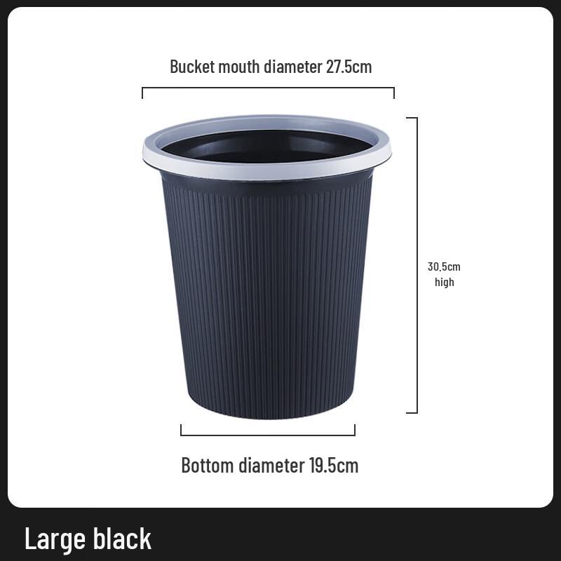 Yuzhuxun Lidless Waste Basket with Pressing Ring