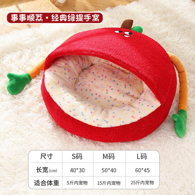 Autumn and winter warm cat litter everything goes well pet litter round half pack winter cat plush round kennel