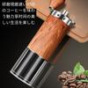 Hand Coffee Grinder with Adjustable Grit, Adjustable Dial Grinds Coffee Beans, High Precision, Ultra-Fine Grind, Uniform Powder, Coffee Bean Grinder,